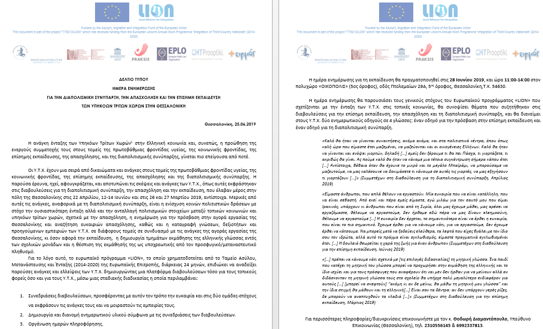 Press Release on LION’s Info Day on Employment, Intercultural Coexistence and Formal Education